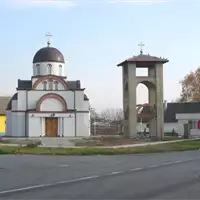 Crkva Svetog Georgija - Orthodox Church