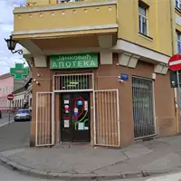 Janković Pharmacy