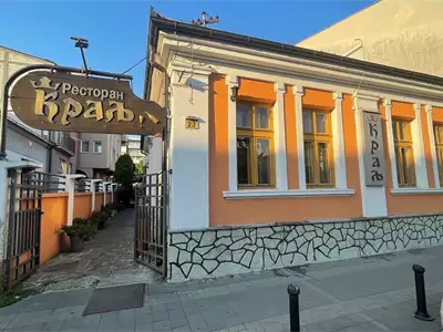 Kralj Restaurant