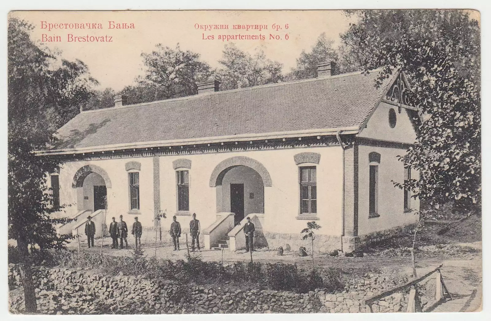 Brestovačka Banja, Museum of Mining and Metallurgy in Bor, taken from the Museum's Facebook page
