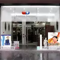 Apoteka Đuro Đaković