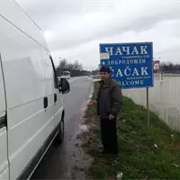Agencija za selidbe Selidbe Čačak