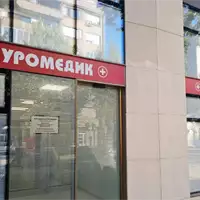 Euromedik - Health Center