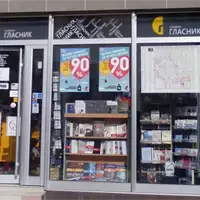 Službeni Glasnik - Bookstore
