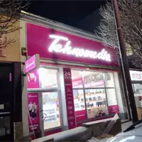 Tehnomedia Centar - Home Appliances Store