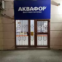 Aquafor - Water Filters