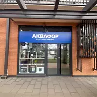 Aquafor - Water Filters