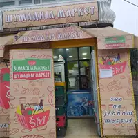 Šumadija Market - Supermarket