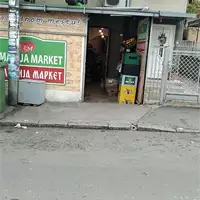Šumadija Market