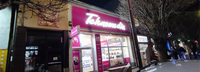 Tehnomedia centar