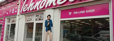 Tehnomedia Centar - Home Appliances Store