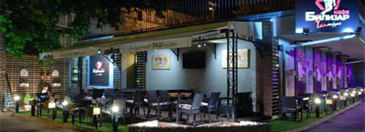 Tašmajdan Billiard Club
