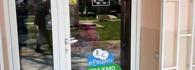 Sunce Pharmacy