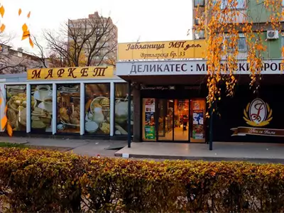 Jablanica MP - Food & Beverage Wholesale
