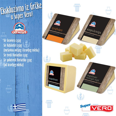 Super Vero