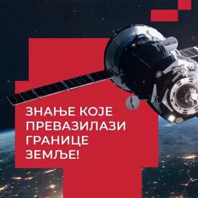 Matematički fakultet Beograd