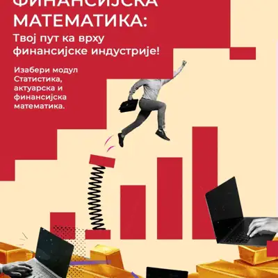 Matematički fakultet Beograd