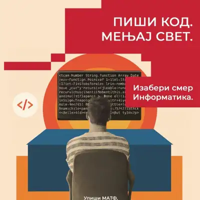 Matematički fakultet Beograd