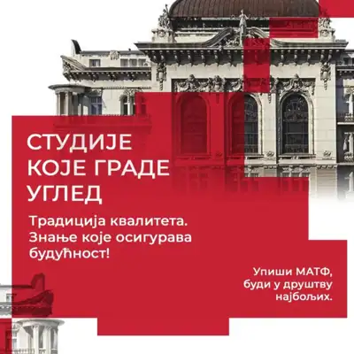 Matematički fakultet Beograd