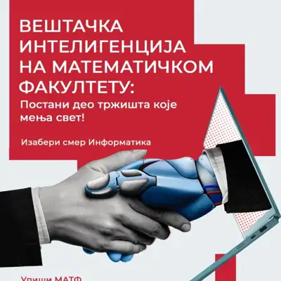 Matematički fakultet Beograd