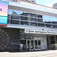 Dom omladine Beograda