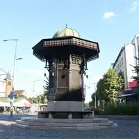 Sebilj česma