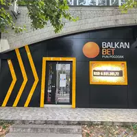Balkan Bet sportska kladionica