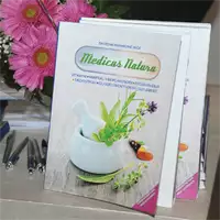 VITALIS AKUPUNKTURA Marina Mičić PR licencirana ordinacija akupunkture i opšte medicine