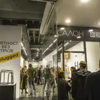 Salon Muzeja grada Beograda