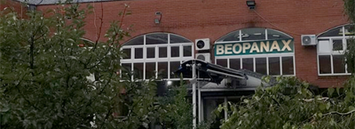 Beopanax