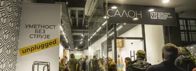 Salon of Belgrade City Museum