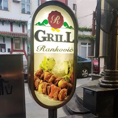 Grill Ranković slika 1