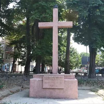 Vozarev krst slika 1