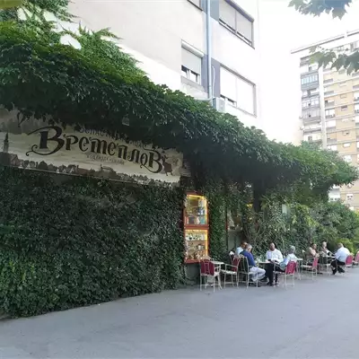 Vremeplov slika 1