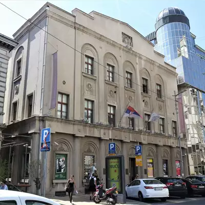 Jugoslovenska kinoteka slika 1