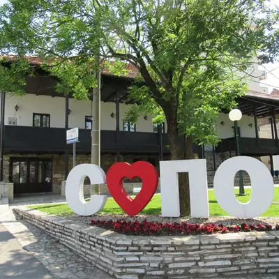 Stari han slika 1