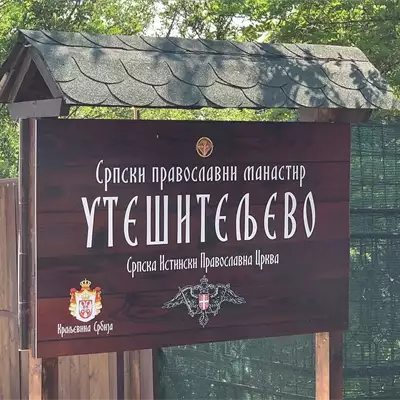 Manastir Utešiteljevo slika 1