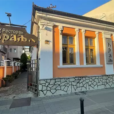 Kralj slika 1