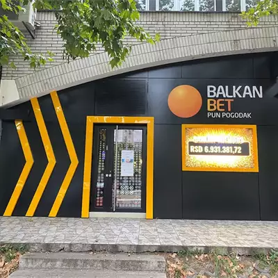 BalkanBet Vagon