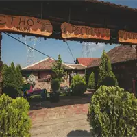 Etno Restoran Mirovica - National Cuisine Restaurant 