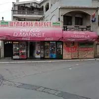 Šumadija Market - Supermarket