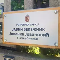 Jovanka Jovanović Notary Public