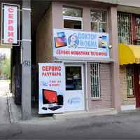Doktor Mobil Novi Beograd - Mobile Phone Repair & Service