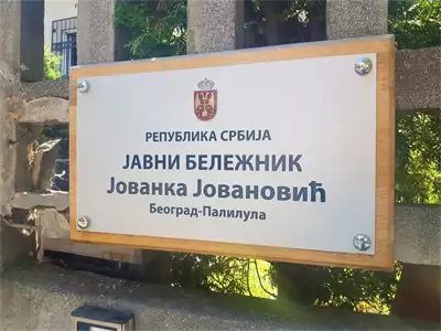 Javni beležnik Jovanka Jovanović