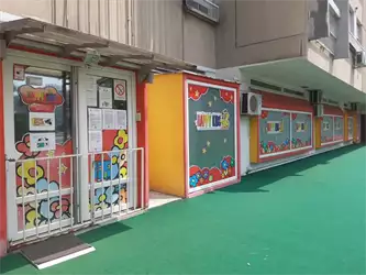 Vrtić Happy Kids