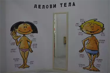 Vrtić Happy Kids