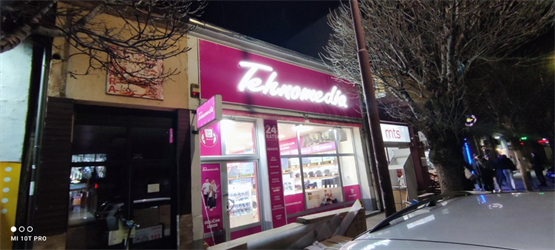Tehnomedia