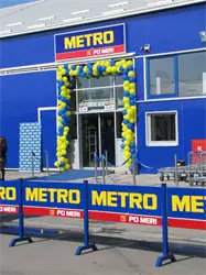 METRO centar Šabac