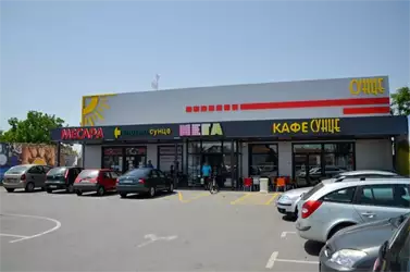 Apoteka Sunce Dobanovci