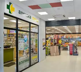 Apoteka Sunce Plavi horizonti